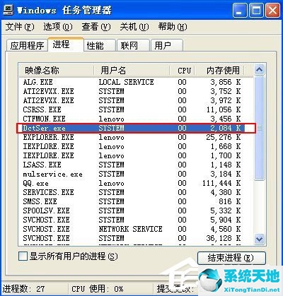Dctser.exe是什么进程？Dctser.exe进程