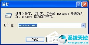 wdfmgr.exe是什么进程？wdfmgr.exe是病