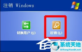XP系统浏览器假死怎么办？