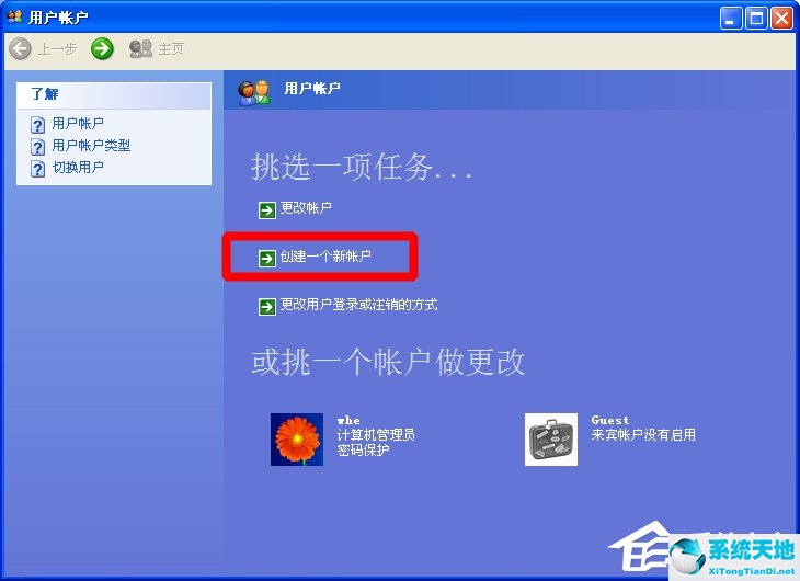XP系统浏览器假死怎么办？