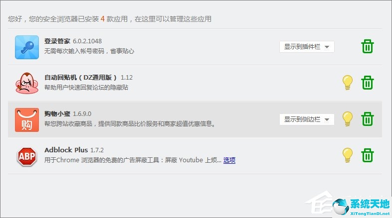 XP系统浏览器假死怎么办？