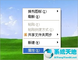 WinXP如何找到回收站图标？
