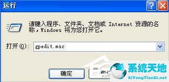 WinXP如何找到回收站图标？
