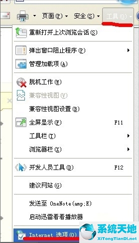 WinXP检测代理服务器设置的方法