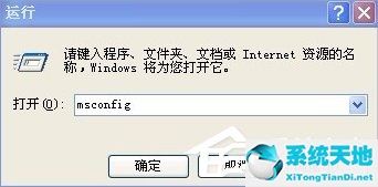 XP开机自动打开文件夹怎么办？