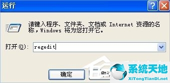 XP开机自动打开文件夹怎么办？