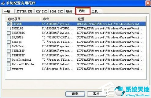 XP开机自动打开文件夹怎么办？