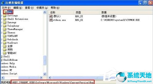 XP开机自动打开文件夹怎么办？