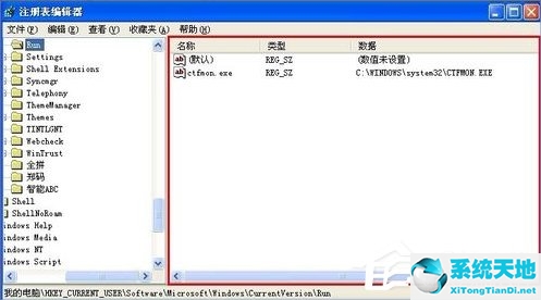 XP开机自动打开文件夹怎么办？
