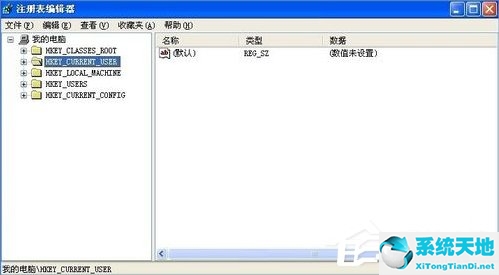 XP开机自动打开文件夹怎么办？