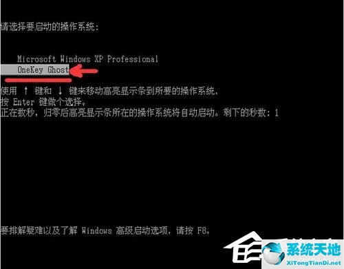 WinXP系统hal.dll文件丢失