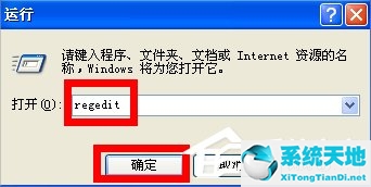 WinXP如何锁定IE浏览器主页？