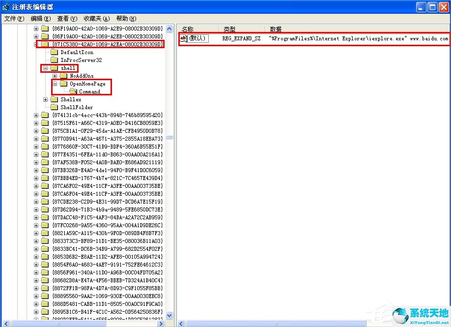 WinXP如何锁定IE浏览器主页？