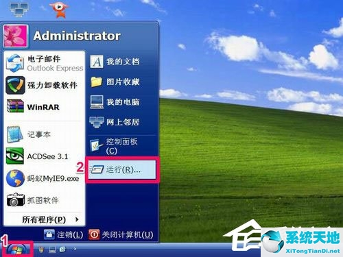 WinXP进入安全模式