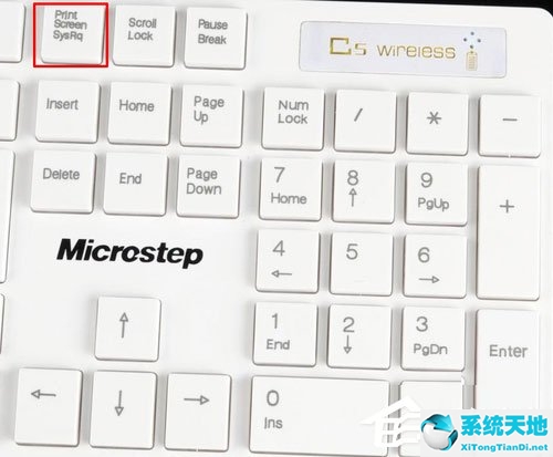 WinXP电脑怎么截图