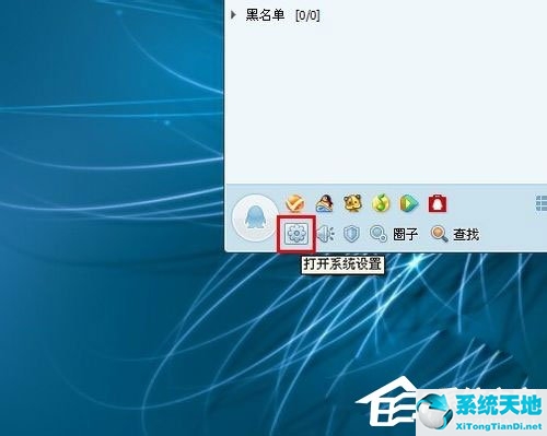 WinXP电脑怎么截图