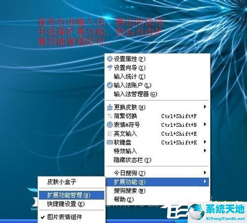 WinXP电脑怎么截图