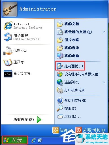 WinXP系统鼠标指针怎么换？