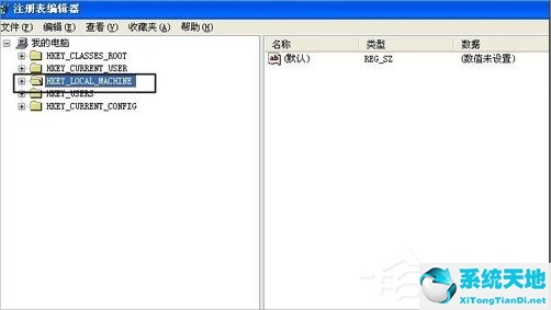 XP电脑打开网页速度慢的解决方法