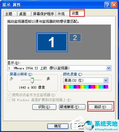 WinXP系统显示屏抖动