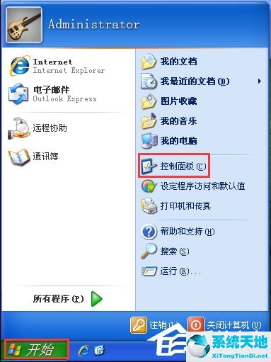 WinXP系统关闭网络唤醒