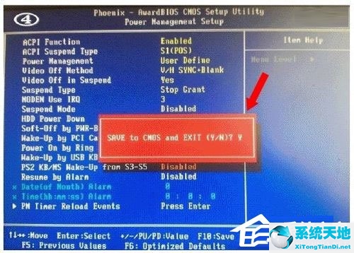 WinXP系统关闭网络唤醒