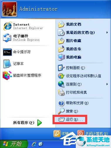 WindowsXP电脑无法关机怎么办？