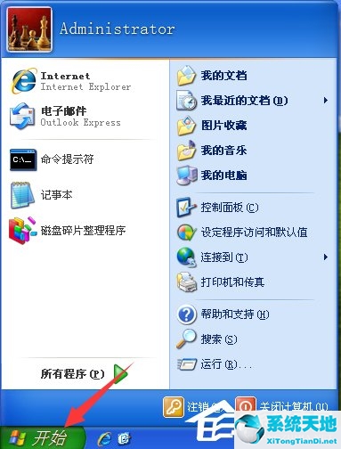 WindowsXP电脑无法关机怎么办？