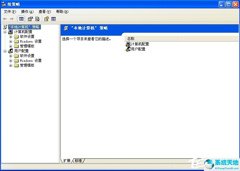 WindowsXP电脑无法关机怎么办？