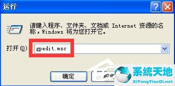 WindowsXP电脑无法关机怎么办？