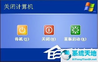 XP桌面图标打不开如何修复？