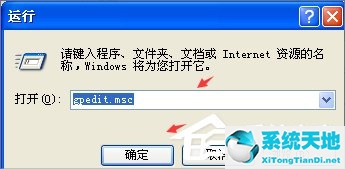 XP任务管理器被系统管理员停用怎么解决