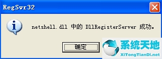 WinXP没有网络适配器怎么添加