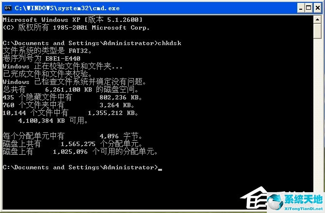 WinXP系统提示Windows延缓写入失败