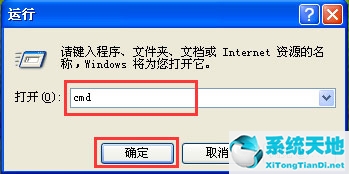 WinXP系统提示Windows延缓写入失败