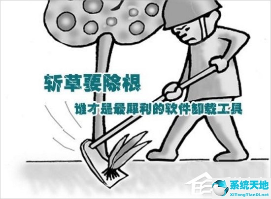 XP桌面快捷方式打不开的解决方法