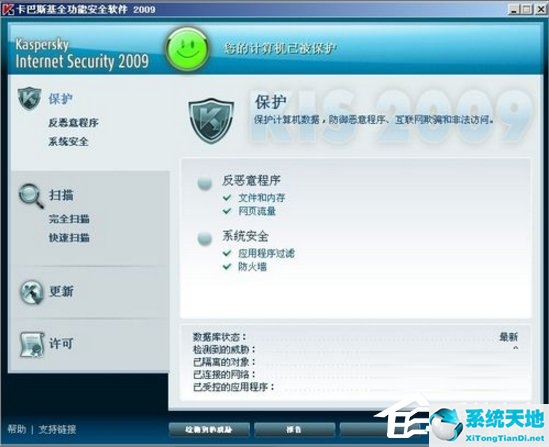XP桌面快捷方式打不开的解决方法