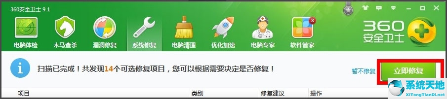 WinXP提示“Windows无法访问指定设备”