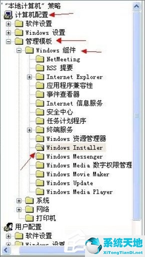 XP提示管理员禁止进行此安装怎么办？