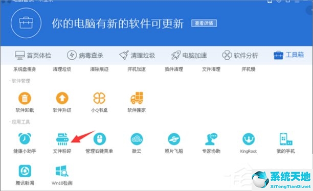 WinXP无法读源文件或磁盘的解决方法
