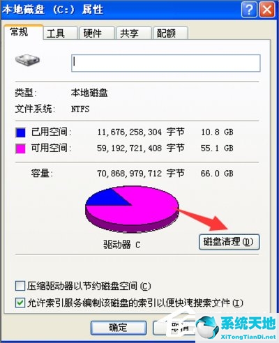 WinXP无法读源文件或磁盘的解决方法