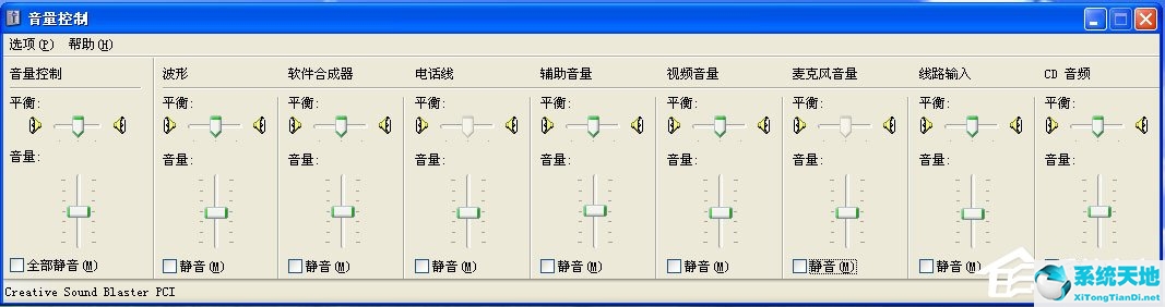 WinXP电脑麦克风没声音