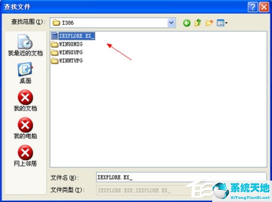 XP电脑怎么重装IE浏览器？