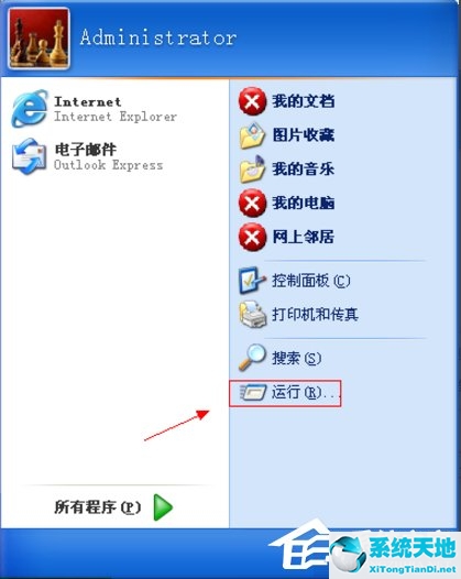 XP电脑怎么重装IE浏览器？