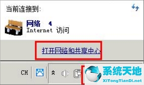 WinXP网络受限制或无连接怎么办？