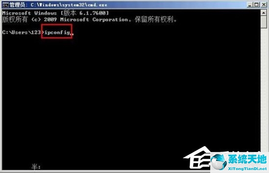 WinXP网络受限制或无连接怎么办？