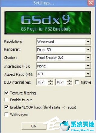 WinXP系统下PS2模拟器设置的方法