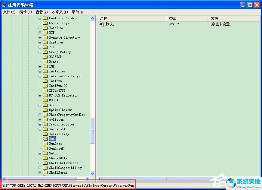 WinXP提示dll为无效的Windows映像