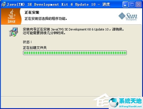 XP系统配置JAVA环境变量教程