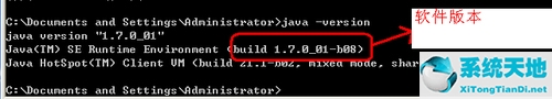 XP系统配置JAVA环境变量教程